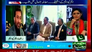 NEWSONE 10pm with Nadia Mirza with MQM Dr Farooq Sattar (04 September 2015)