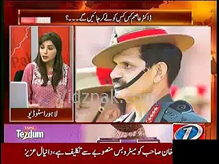 Dr. Asim Offer Money to Security Agencies