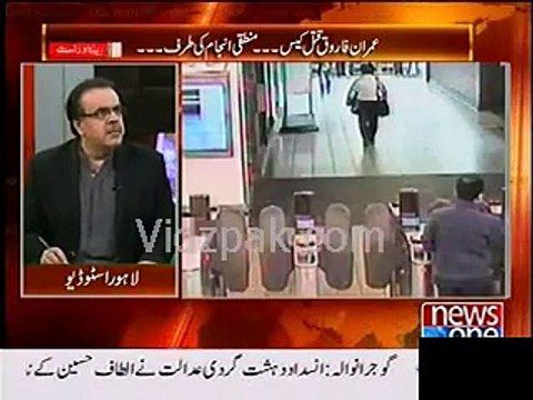 Scotland Yard had installed spy devices on MQM leaders Dr.Shahid Masood