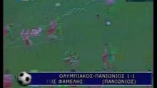 panionios famelis