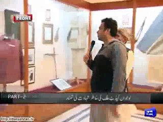 Do You know what is the Story behind the Shirt that Gen. Raheel Sharif wear