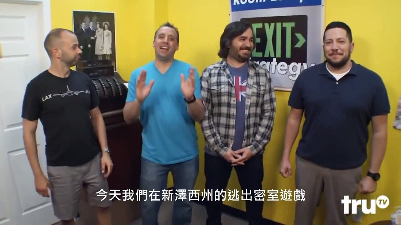 Impractical Jokers 好友互整 - 尿褲子篇 (高清中文字幕)