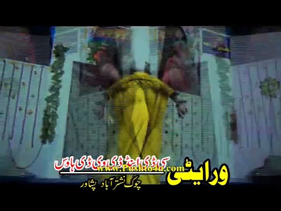 Gora Tawan Ba Oke | Pashto New Sexy Dance Stage Show 2015 Part-2 Pashto HD