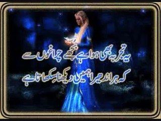 Heart Touching poetry. Must watch