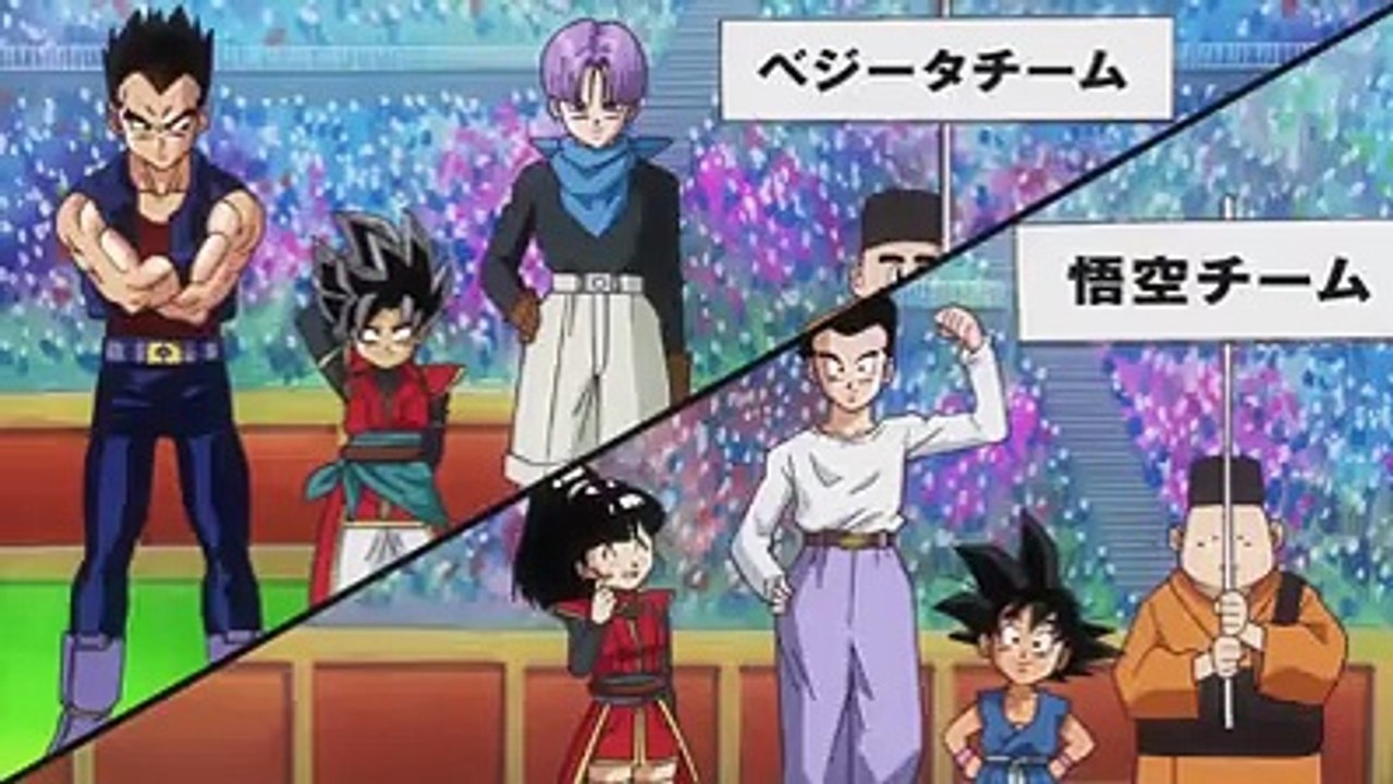 Dragon Ball z