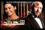 Sheharzaad Episode 239 on Geo Kahani in High Quality 5th September 2015 - Pakistani Dramas Online in HD