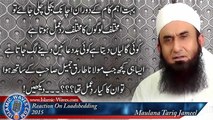 Maulana Tariq Jameel Reaction On Electricity Load Shedding During Recording