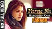 Parne Nu - Female Version (Full Video) Faraar | Gippy Grewal, Harshdeep Kaur | New Punjabi Song 2015 HD