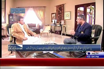 Aaj Rana Mubashir Kay Sath – 5th September 2015