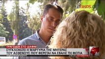 Εικόνες σοκ από την πυρκαγιά στο Δαφνί