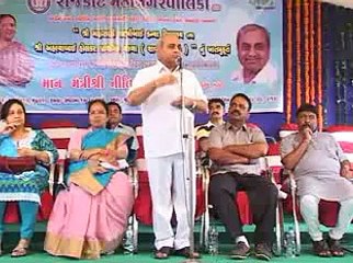 Rajkot ground breaking for school by minister Nitin Patel