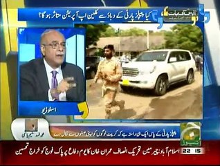 Aapas Ki Baat - 5th September 2015