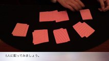 ポーカーデモンストレーション　カードマジック