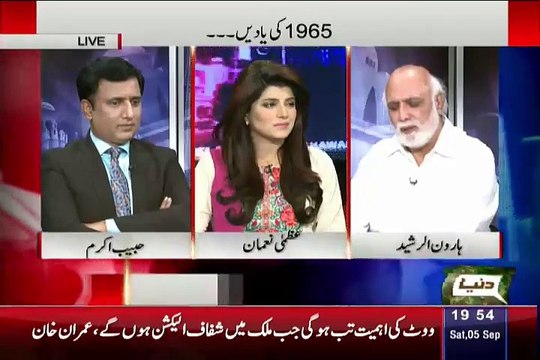 Haroon Rasheed Shared The Funny Incident Of His Childhood
