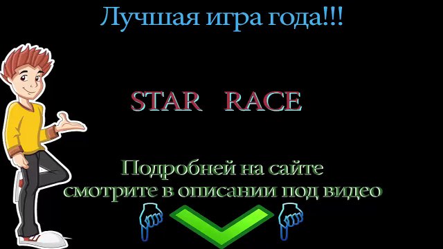 бесплатно бесплатно скачать игры