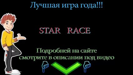 бесплатно браузерная игра