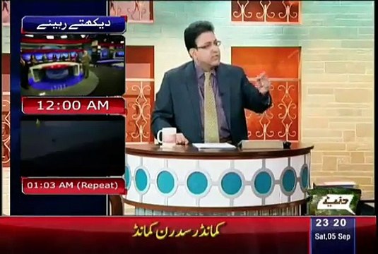Hasb e Haal – 5th September 2015 - Azizi As Maulana Fazal ur Rehman