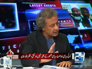 Nasim Zehra @9:30 5th September 2015