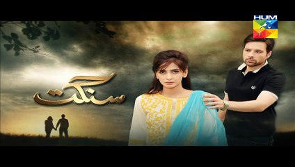 Sangat Episode 4 Promo official HUM TV Drama 3 Sep 2015 -