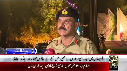 Headlines - 01:00 AM – 06 Sep 15 - 92 News HD