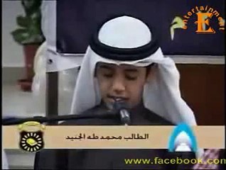 Muhammad Taha tilawat(young teen boy Qari Quran)