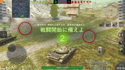 WoTBlitzT-54-gameplay-part4
