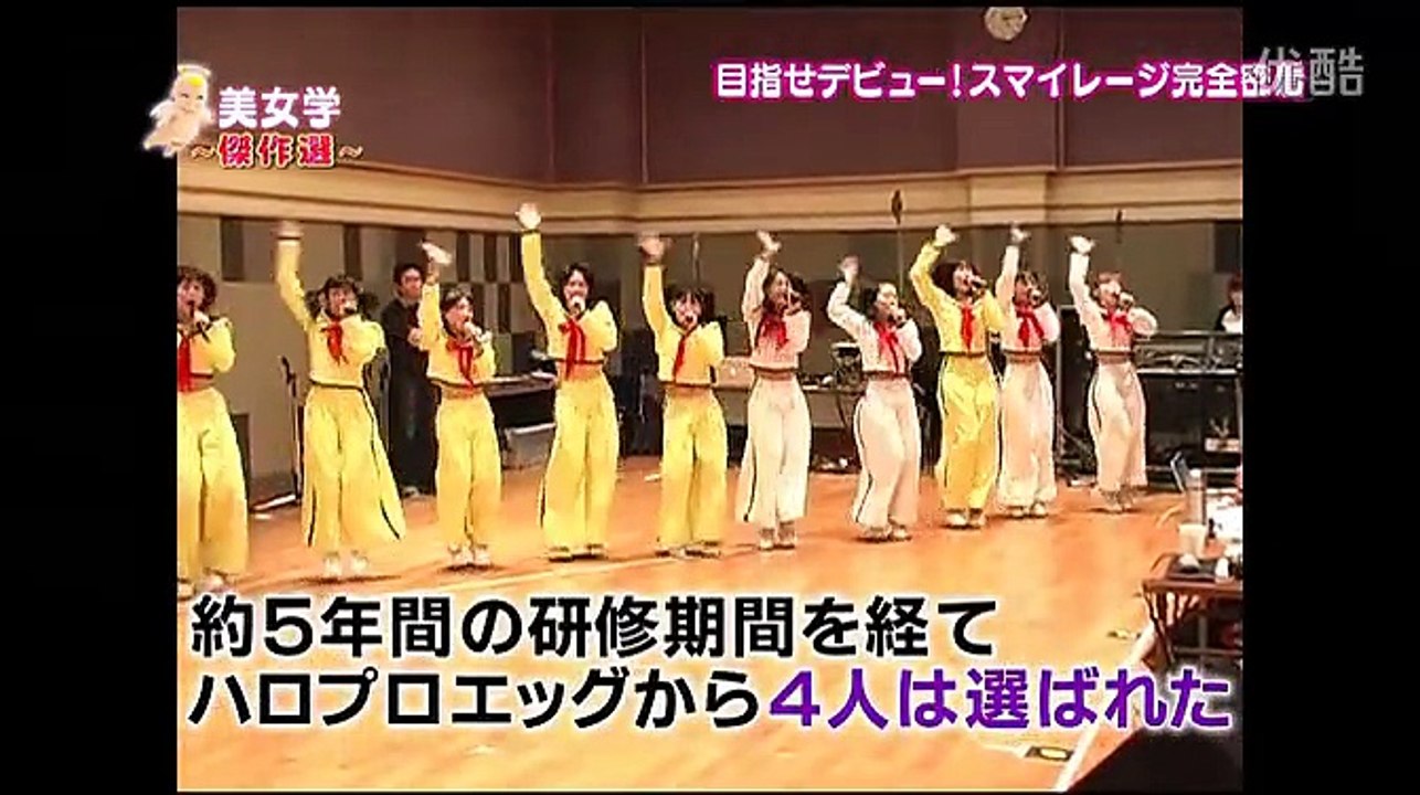 スマイレージ　美女学＃50