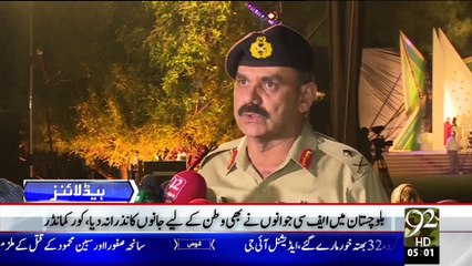 Headlines - 05:00 AM – 06 Sep 15 - 92 News HD