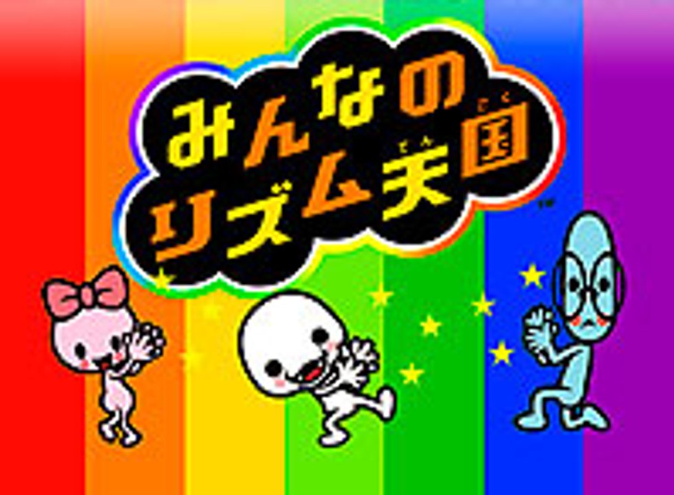 Beat the Beat Rhythm Paradise