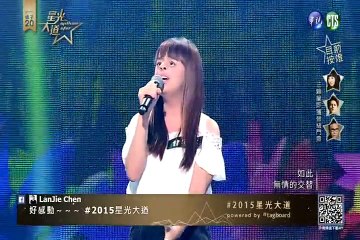 星光大道-20150829-2