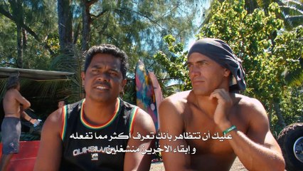 IMAX موجة تـاهيـتي الـقُـصــوى