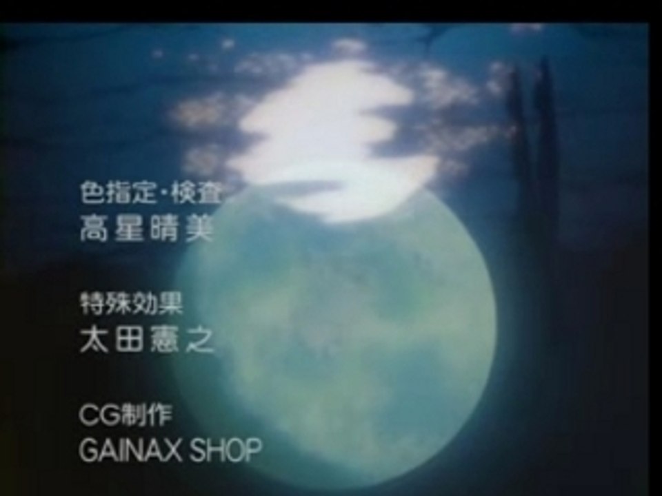 Evangelion - Ending - Fly me to the moon