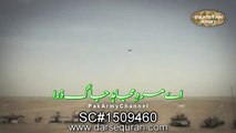 (SC#1509460) ''Ae Mard e Mujahid Jaag Zara'' - Yasir Ali Soharwardi
