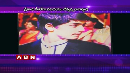 Nandamuri Mokshagna Teja Birthday | Srikanth's Son Roshan First Look in Nirmala Convent!