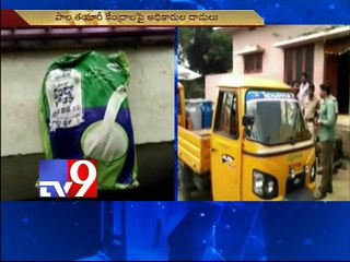 Milk Adulteration centres raided in Guntur
