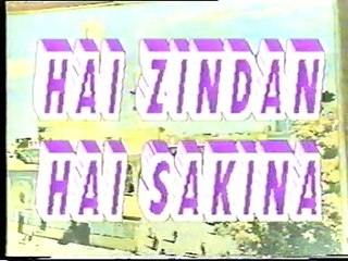HAYE ZINDAN HAYE SAKINA Video Noha by Farhan Ali Waris 1998