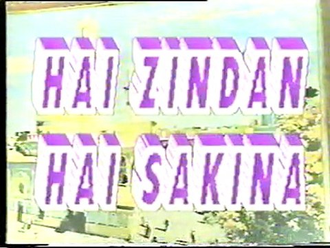 HAYE ZINDAN HAYE SAKINA Video Noha by Farhan Ali Waris 1998