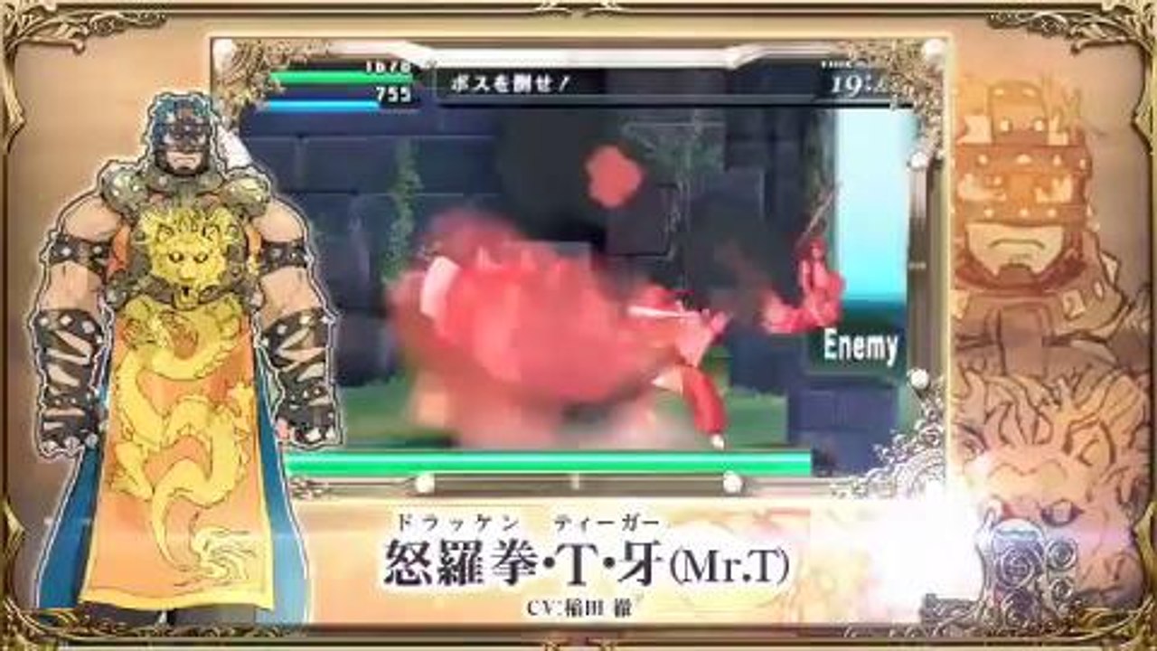 Code of Princess