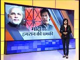 How Indian Media was Crying After Imran Khan’s Warning to Narendra Modi