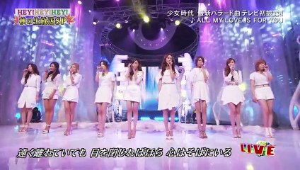 소녀시대 ALL MY LOVE IS FOR YOU 교차편집   x264 720p 60f aac GP