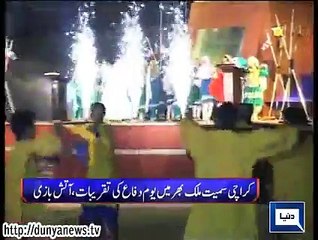 Dunya. Headlines, Dunyanews: 06-09-15-HL-09-00-AM