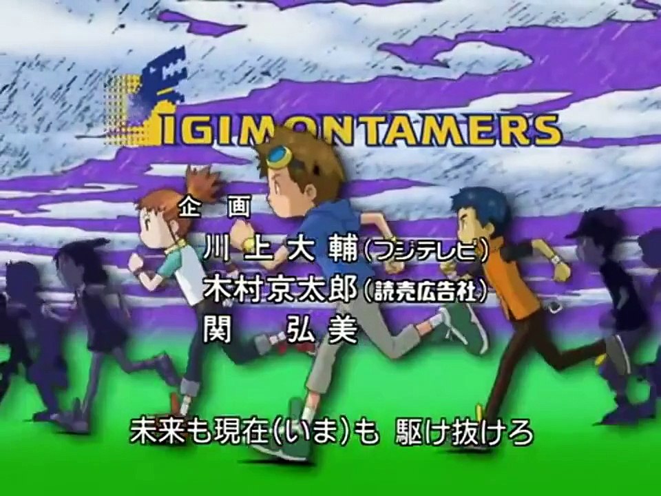 Opening - Digimon Tamers (Español latino)