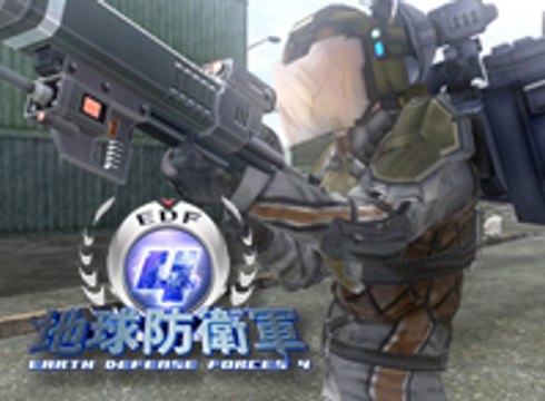 Earth Defense Force 2025