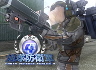 Earth Defense Force 2025