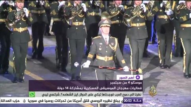 مهرجان للموسيقى العسكرية بروسيا في الذكرى الـ ٧٠ لنهاية الحرب العالمية