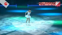 荒川静香 Shizuka Arakawa - Friends on Ice 2015