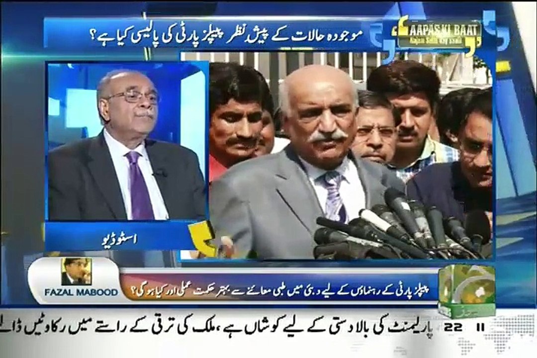 Aapas ki Baat – 5th August 2015 - Videos Munch