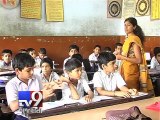 Gujarat government adopts ‘Punishment’ policy for schools to improve results - Tv9 Gujarati