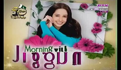 Morning With Juggun PTV Home - Part 5 - 6th September 2015
