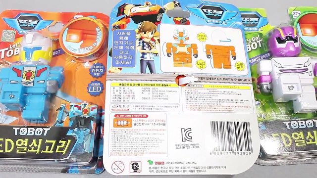 또봇 x y w LED 조명 라이트 열쇠고리 장난감 또봇 14기 13기 12기 11기 10기 전체 Tobot Robot Car Toys おもちゃ Игрушки 쿼트란 차